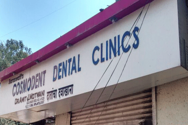Saraswati's Cosmodent Dental Clinic