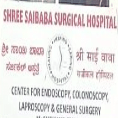 Shree Sai Baba Surgical Hospital