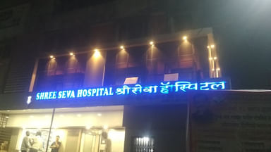 Dr.Koltes Shree Seva Hospital