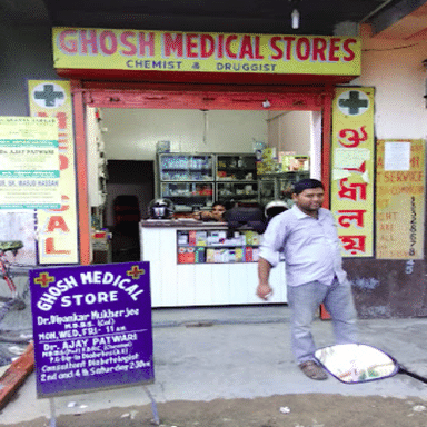 Ghosh Medical Store