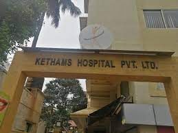 Ketham's Hospital Pvt Ltd