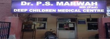 Deep Children Medical Centre