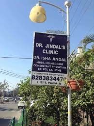 Dr. Jindal's Clinic