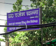 Satyam Khanna Medical Centre