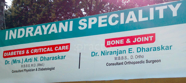 Indrayani Speciality Hospital