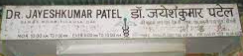 Dr. Jayeshkumar Patel Clinic