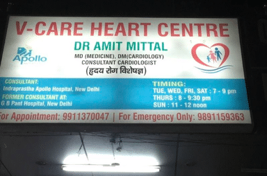 V-Care Heart Centre