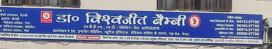 Krishna Raj Clinic