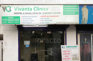 Vivanta Clinic