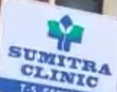 Sumitra Clinic
