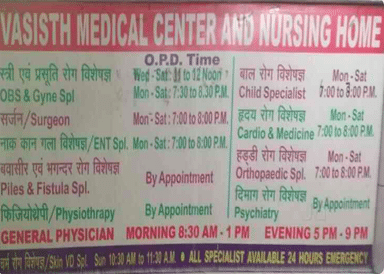 Vashist Medical Centre