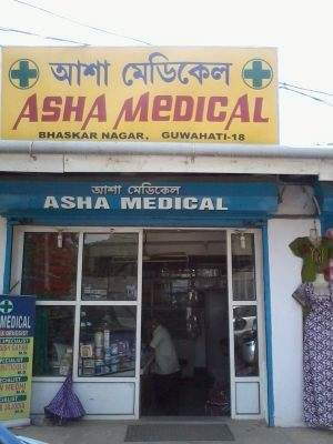 Asha Medical