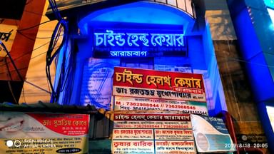Child Health Care Arambagh
