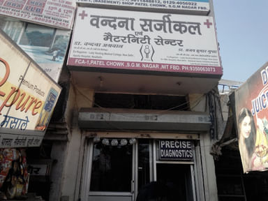 Vandana Surgical & Maternity Centre