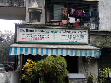 Dr. Hemal H Mehta Clinic