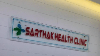Sarthak Health Clinic