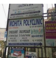 Mohita Poly Clinic