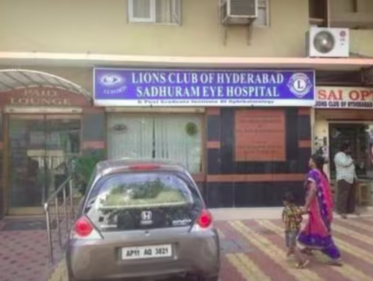 Sadhuram Eye Hospital