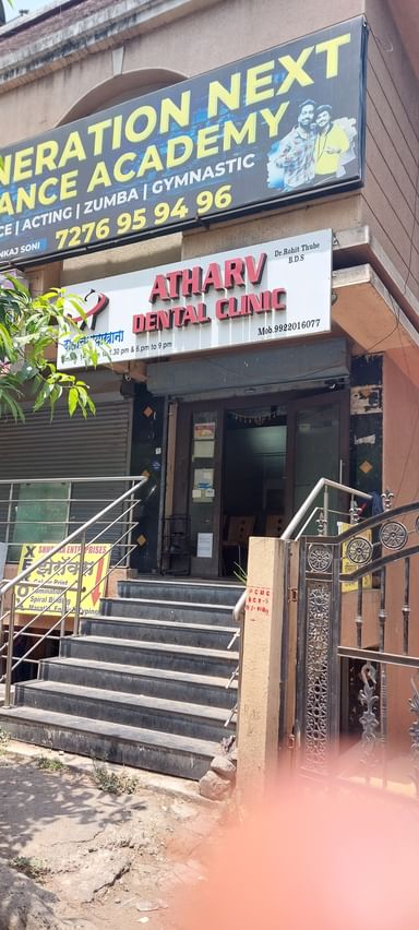 Atharv Dental Clinic