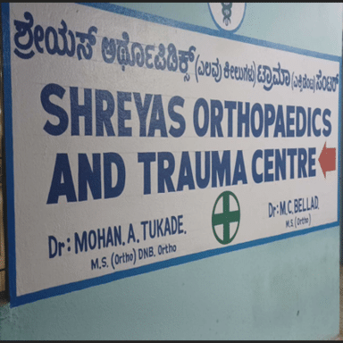 Shreeyash Orthopaedic And Trauma Centre orthopaedic
