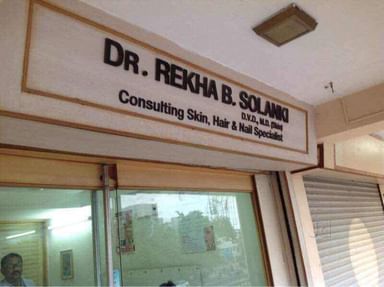 Dr. Rekha B Solanki Clinic