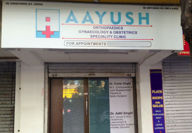 Aayush Clinic