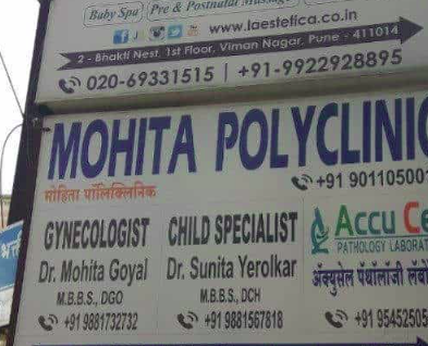 Mohita Poly Clinic
