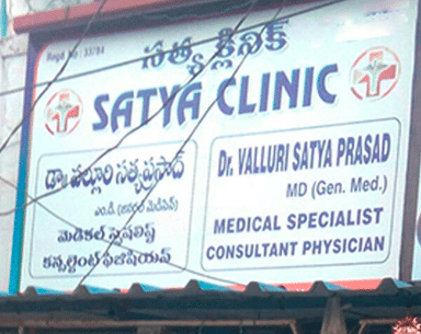 Satya Clinic
