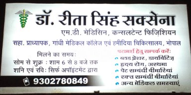 Dr. Rita Singh Saxena Clinic