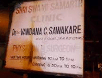 Shri Swami Samarth Clinic