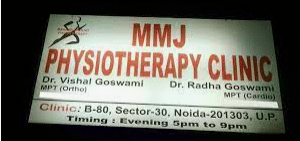 MMj Physiotherapy Clinic
