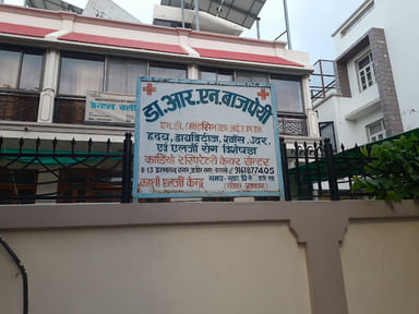 Dr Bajpai's Clinic