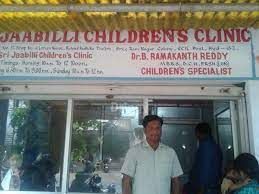 Sri Jaabilli Children's Clinic