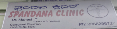 Spandana Clinic