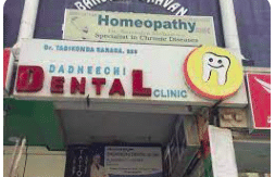 Dadeechi Dental Clinic