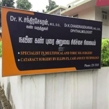 Chandrasekaran Eye Care Clinic
