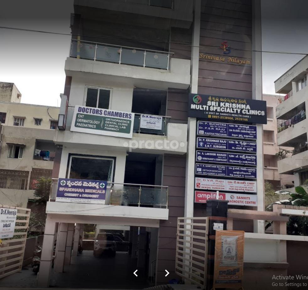 Sri Krishna ENT Clinic & Sanhiti Children's Clinic