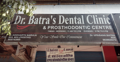Dr. Batra's Dental Clinic