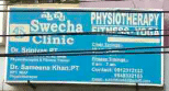 Swecha physiotherapy & fitness clinic
