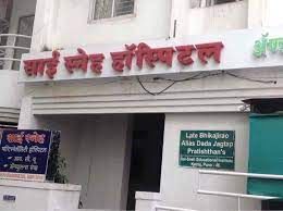 Sai Sneh Hospital & Diagnostic Center Pvt. Ltd (On Call)