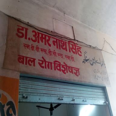 Dr Amarnath Singh Clinic