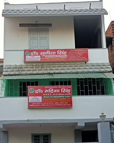 Srishti Gynaec & Surgery Centre