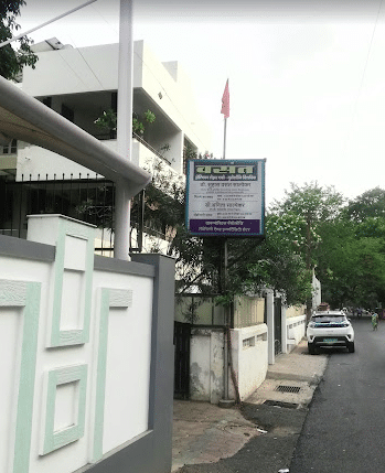 Vasant Nursing Home