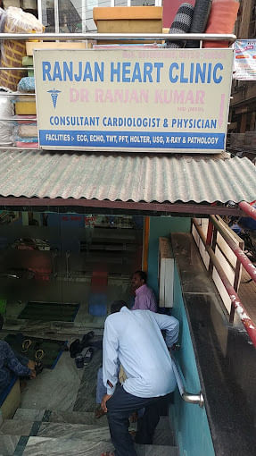 Dr. Ranjan Kumar's clinic