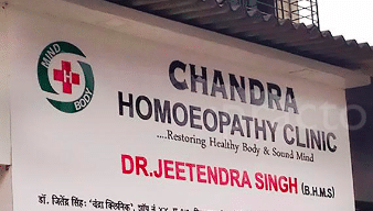 Chandra Homoeopathy Center