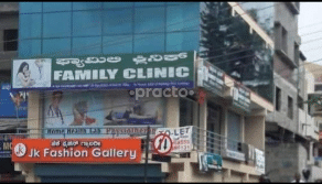 Family Clinic