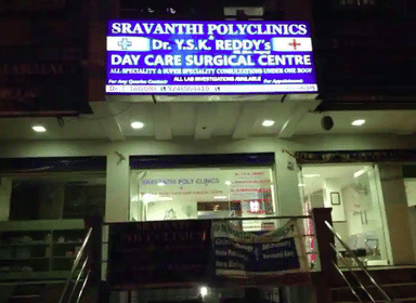 Dr. Y S K Reddy Shravanthi Surgical & General Clinic