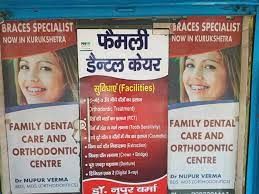 Family dental care and orthodontic centre