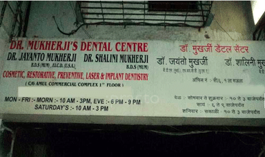 Dr. Mukherji's Dental Centre