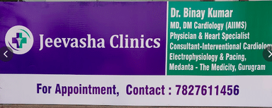 Jeevasha Clinic - Cardiologist | Heart Specialist | Heart Related Tests